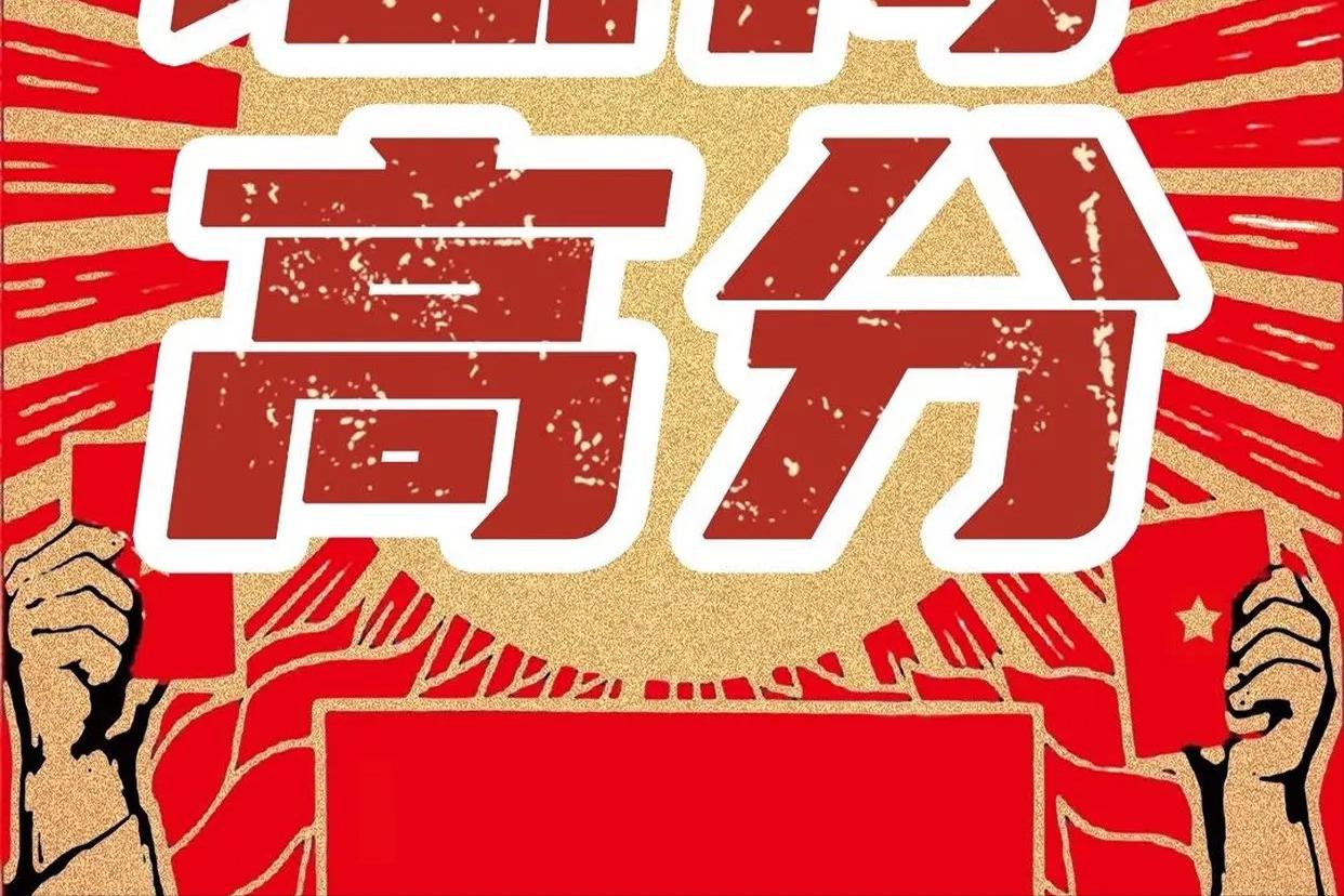 建筑学考研论述题积累,建筑学基础考研知识点大全电子版