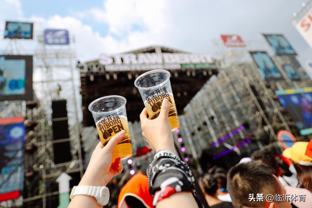 首届沂河嘉年华,第十二届中国沂河体育节