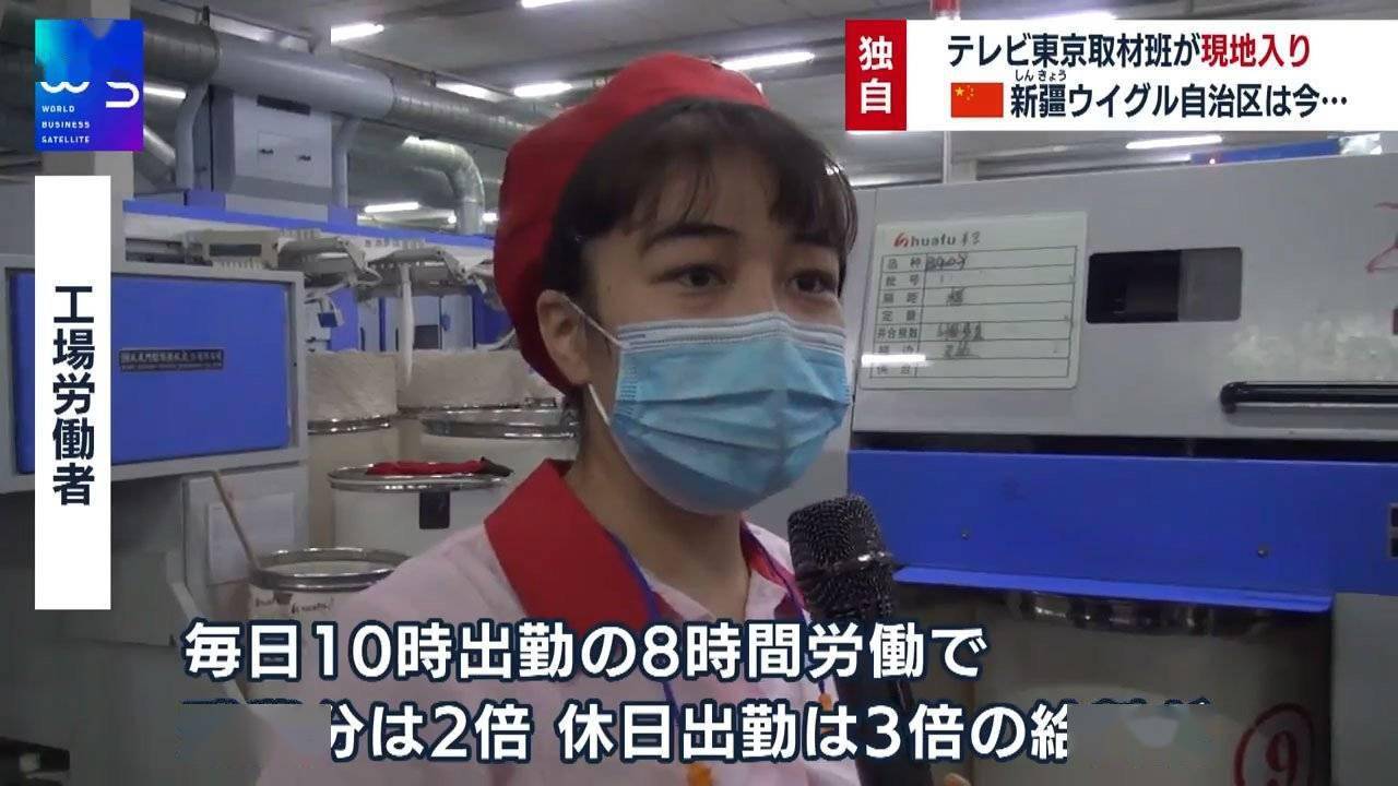 日媒采访的女游客,日媒采访日本女人