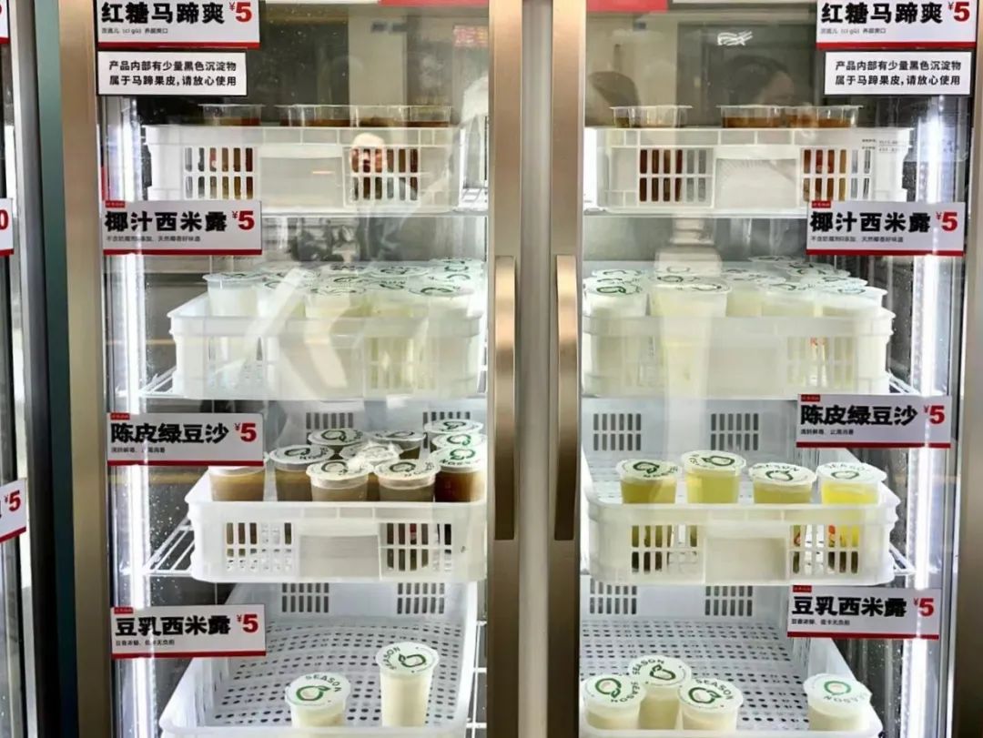 日销千杯，比蜜雪还便宜？成都正流行“5元糖水铺”模式