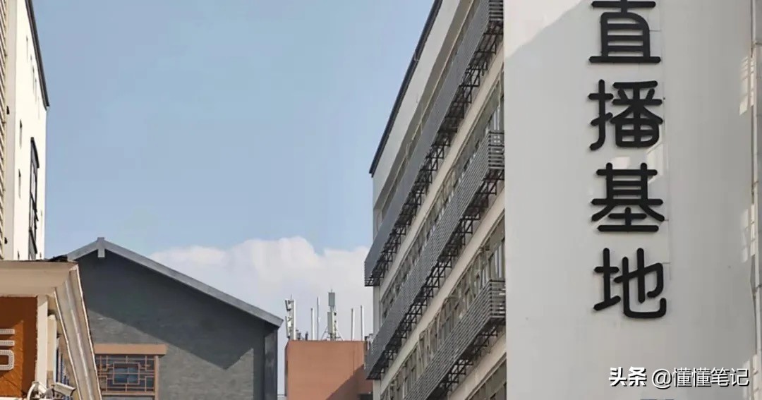 网售几元钱的网红脚本,真是顶流主播的走红秘籍?