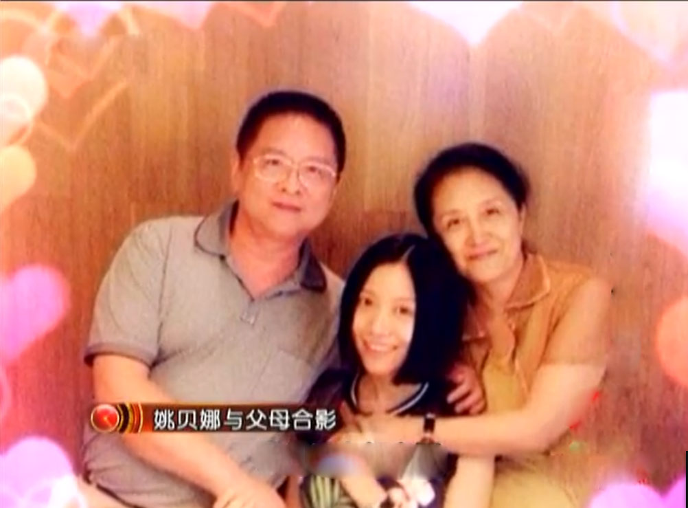 姚贝娜去世后父母现状,红颜薄命姚贝娜
