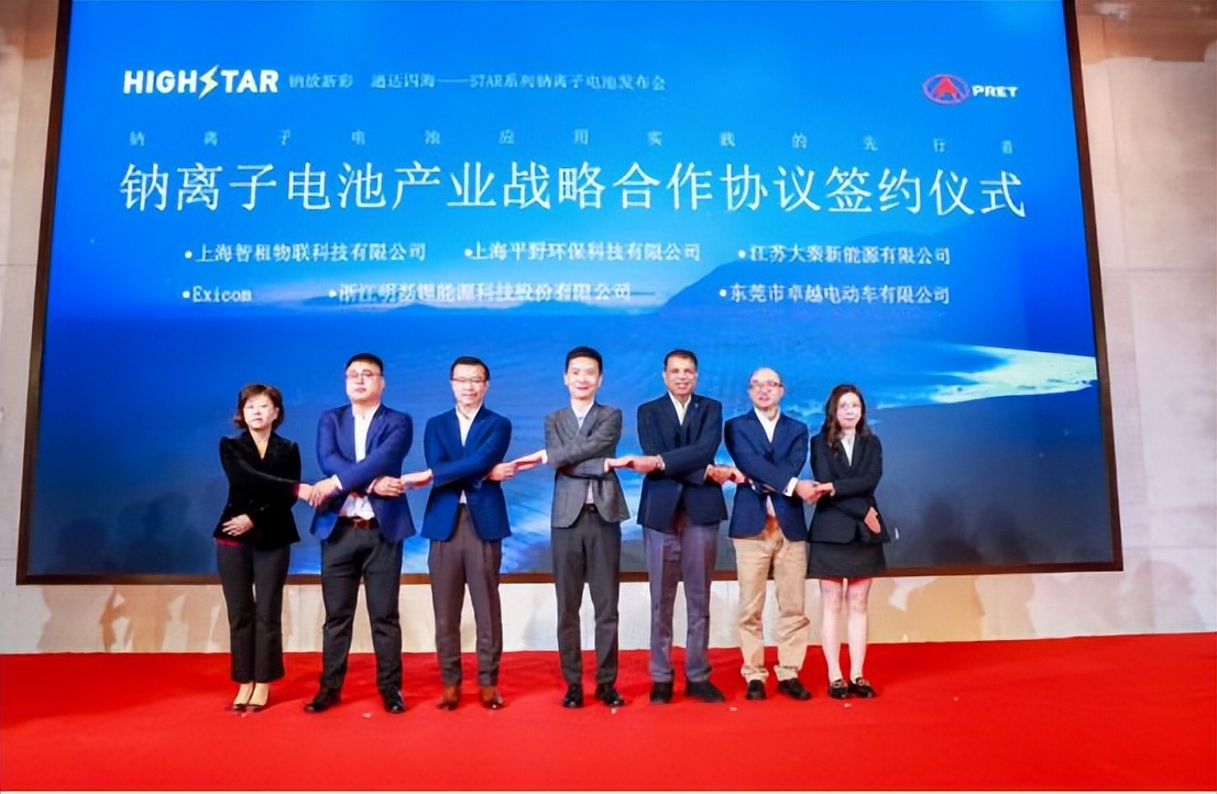 “从0到1”海四达电源“方形+圆柱”三款钠电产品发布