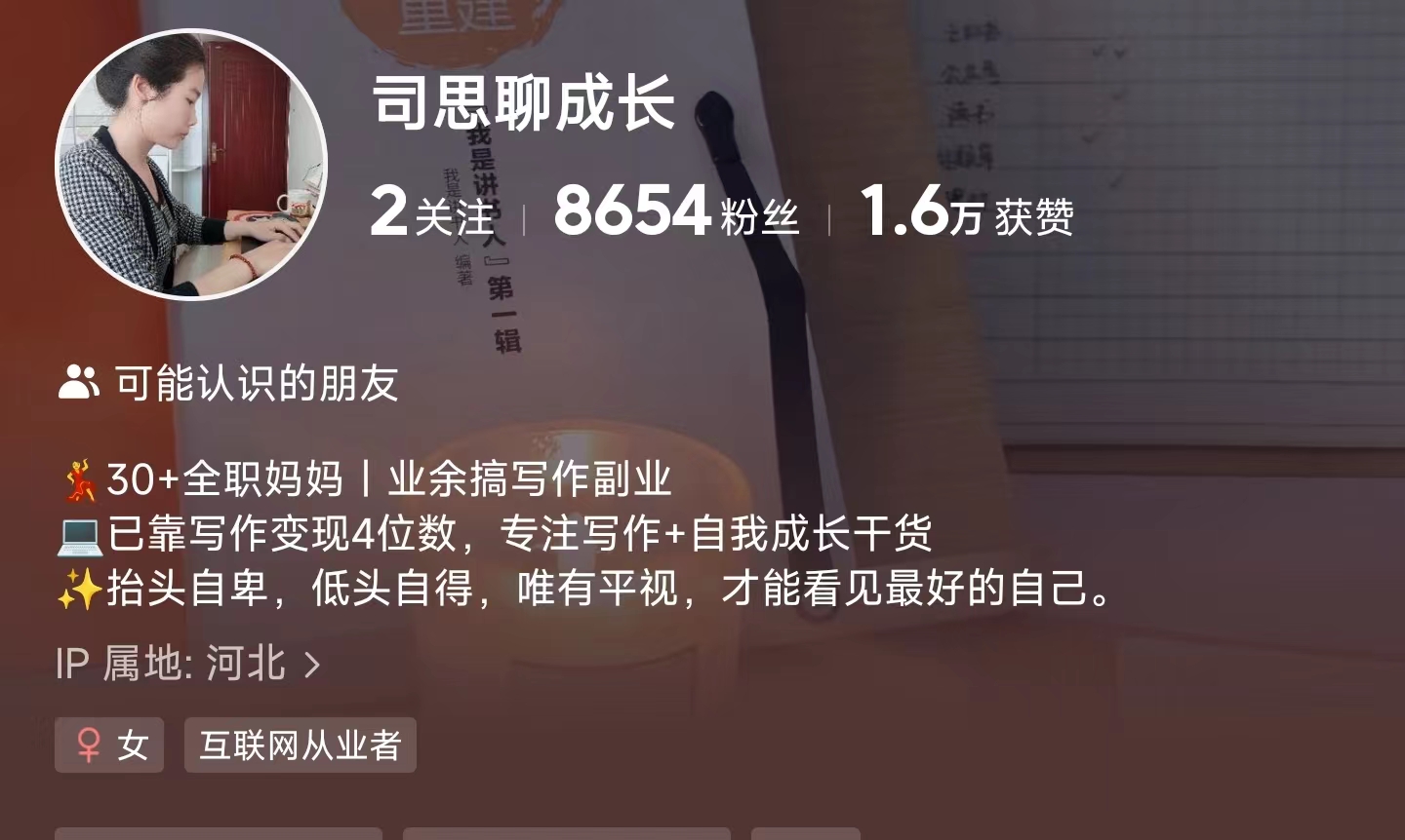 头条涨粉丝有什么捷径吗,头条快速涨粉规则