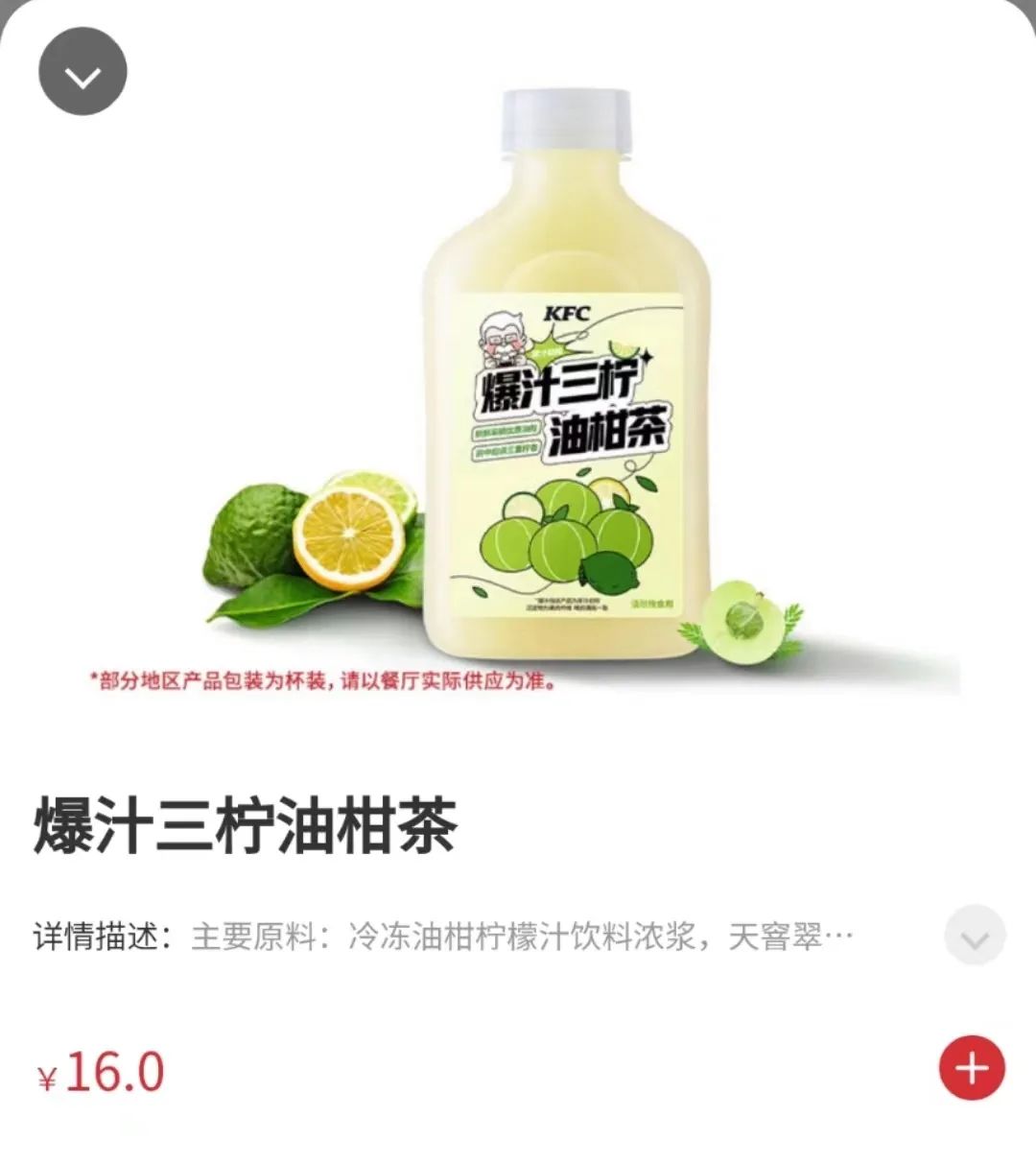 肯德基肉霸堡回归,肯德基肉堡