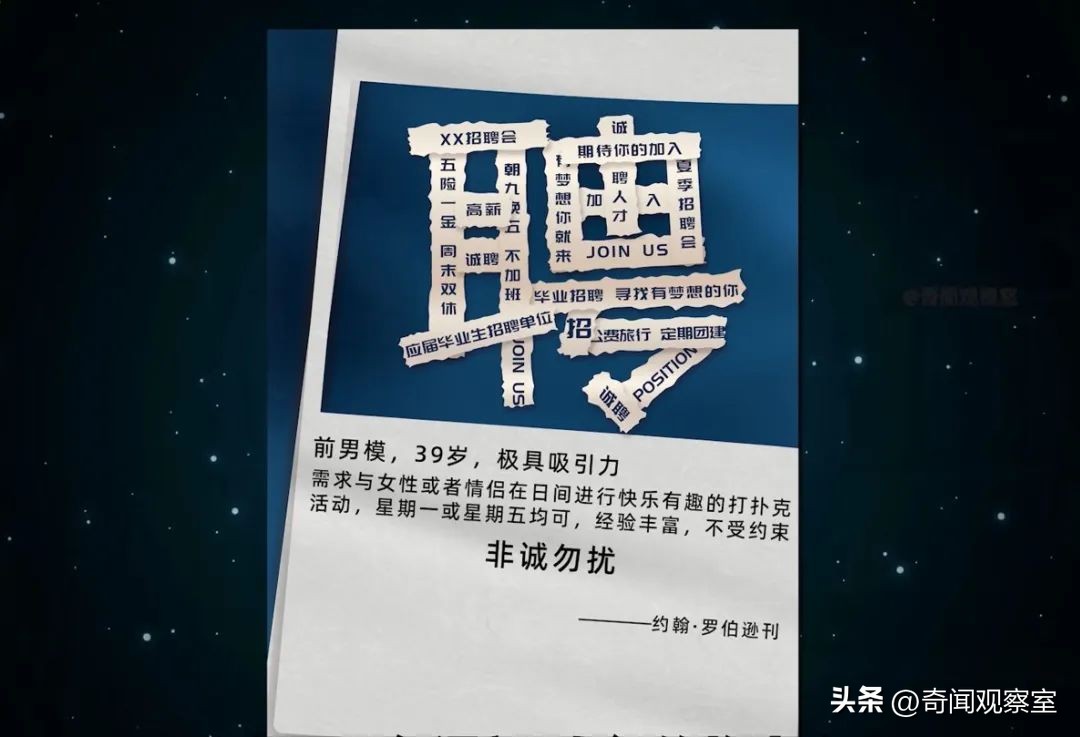 澳洲千万富豪，一味追求刺激痴迷变态游戏，最终招来杀身之祸