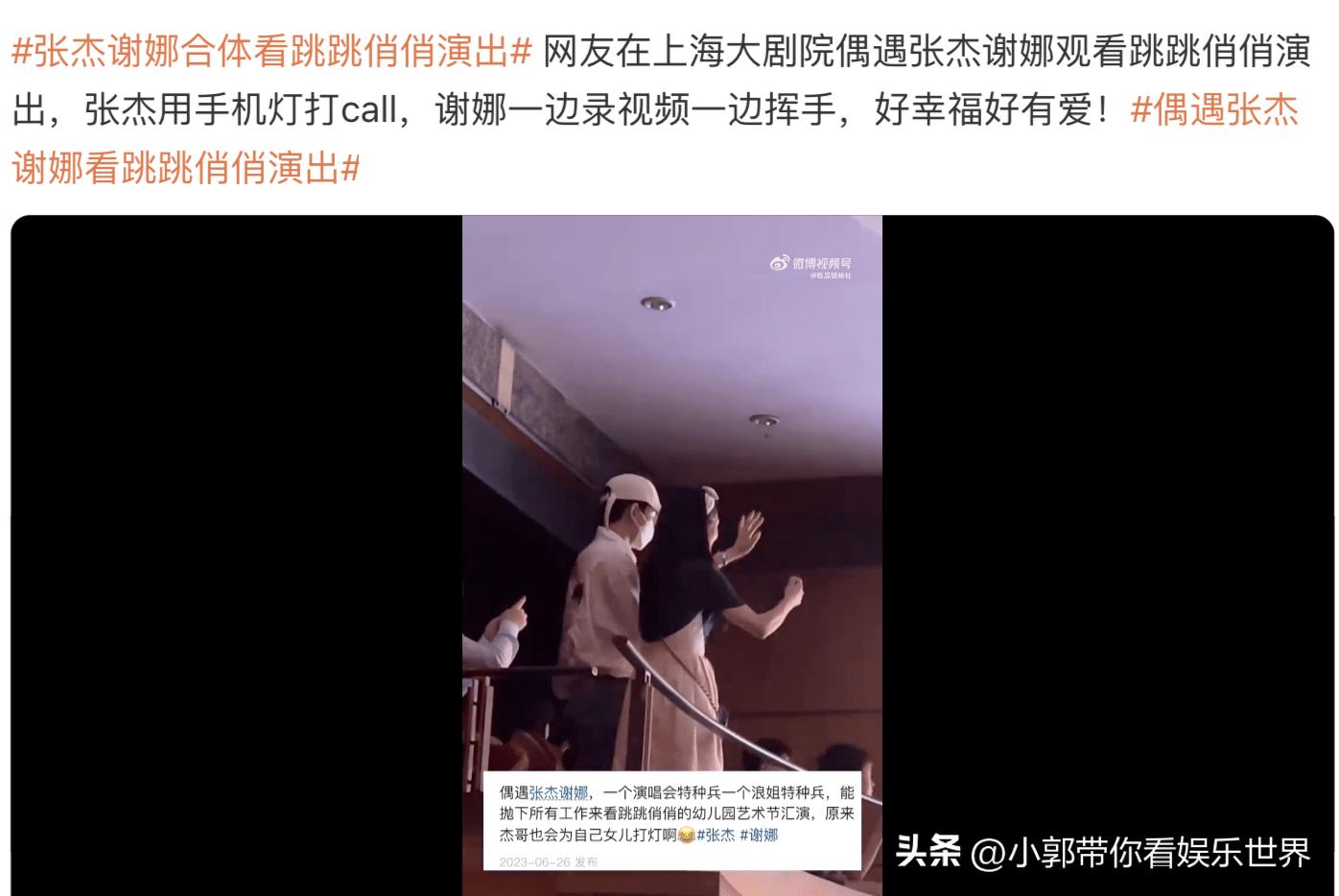 张杰抱双胞胎女儿给谢娜庆生,张杰谢娜双胞胎女儿一起参加综艺