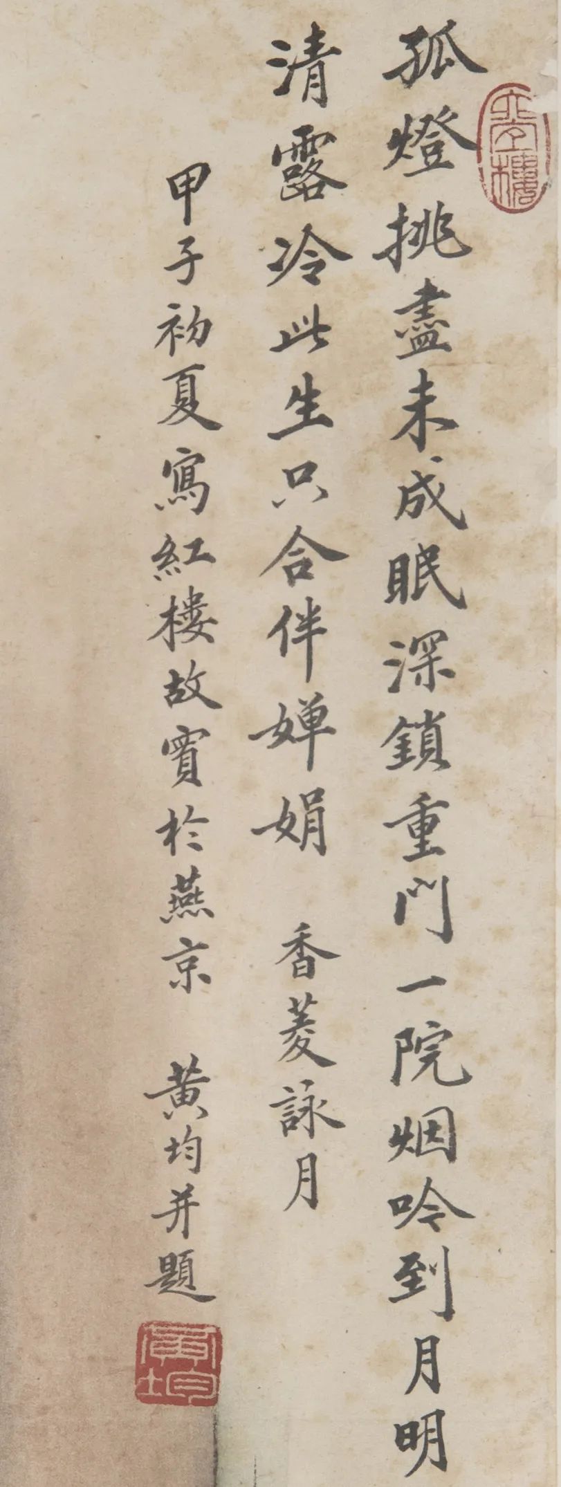 深挖北美私藏!生货颇多!奥克里奇「重要中国古董•书画拍卖」