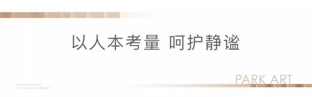 小白应该入手什么样的房子,学生党应该买什么样的房子