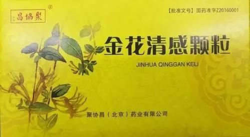 香港中医药参与抗疫治疗 (中药在香港抗疫中发挥了一定作用)