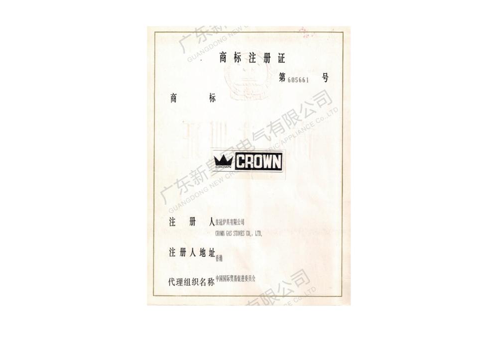 腾讯家居总经理,腾讯家居人物专访