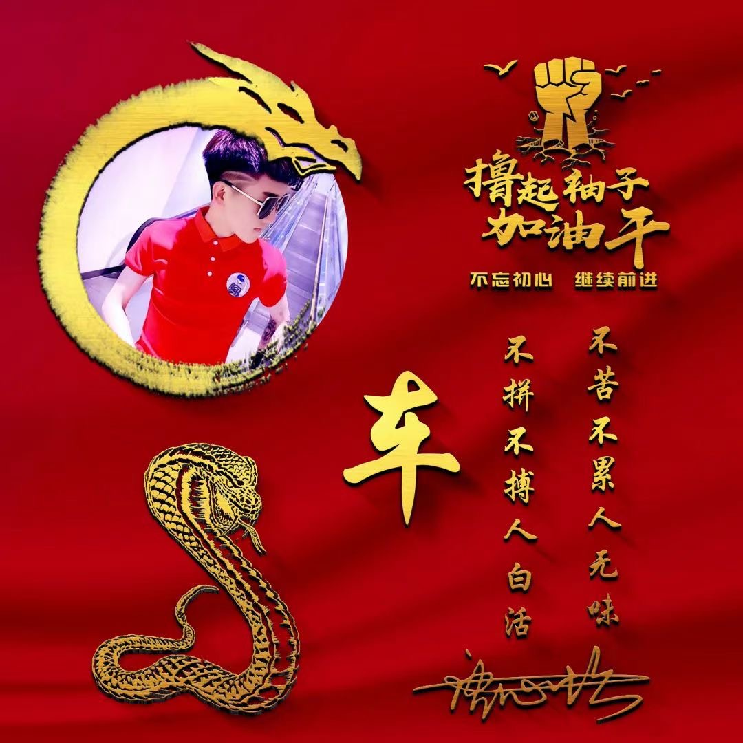 勇者无畏头像,个性霸气字体微信头像图片大全