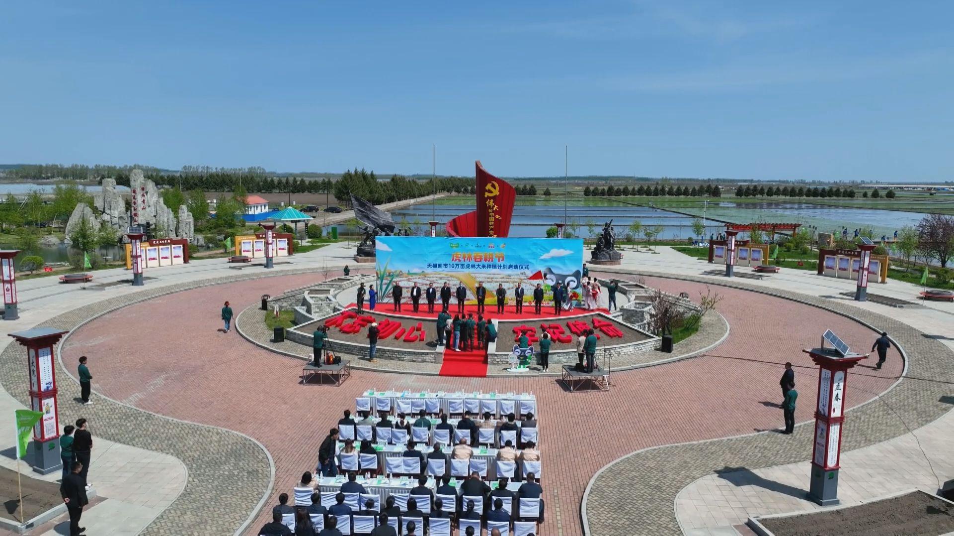 虎林春耕,黑龙江虎林春耕