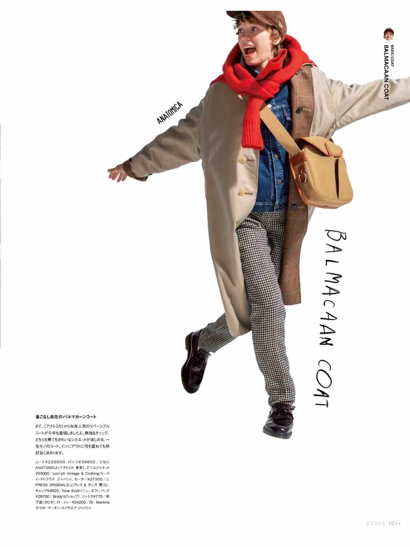 fudge杂志同款,fudge时尚杂志在哪买