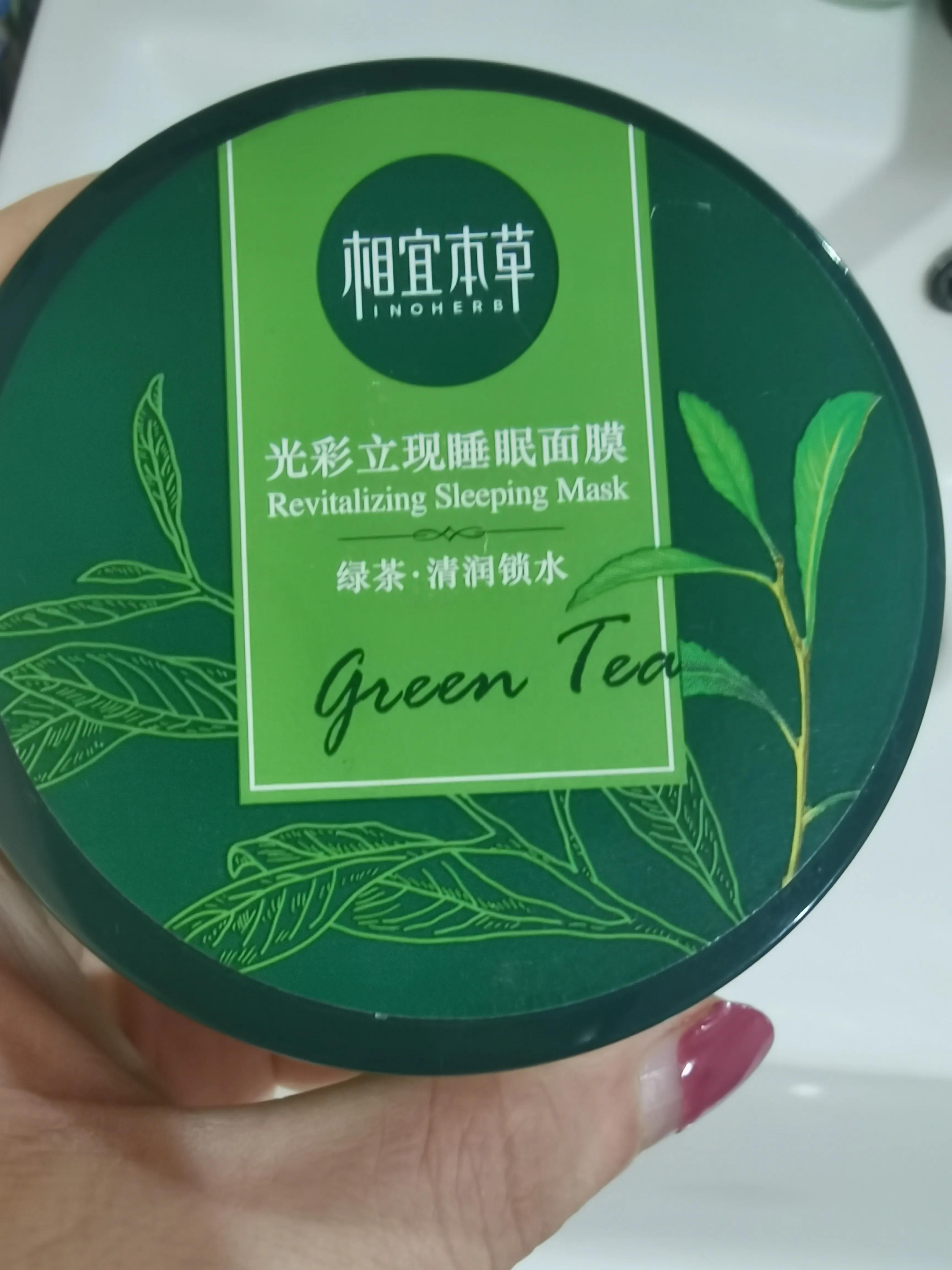 我用过最好的面膜,油皮公认最好用的睡眠面膜