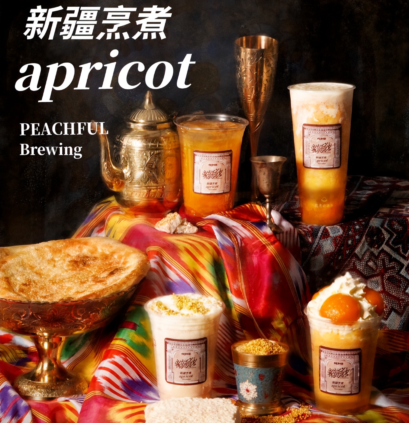 最近超火的鸭屎香,鸭屎香零食