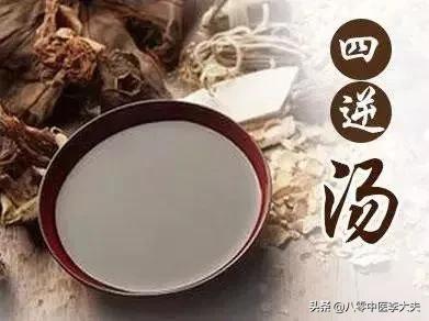 后背发凉拉肚子怎么治疗,肝气郁结口舌生疮