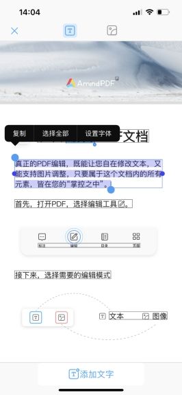 pdf文本如何复制粘到word,怎样正确复制pdf里的参考文献