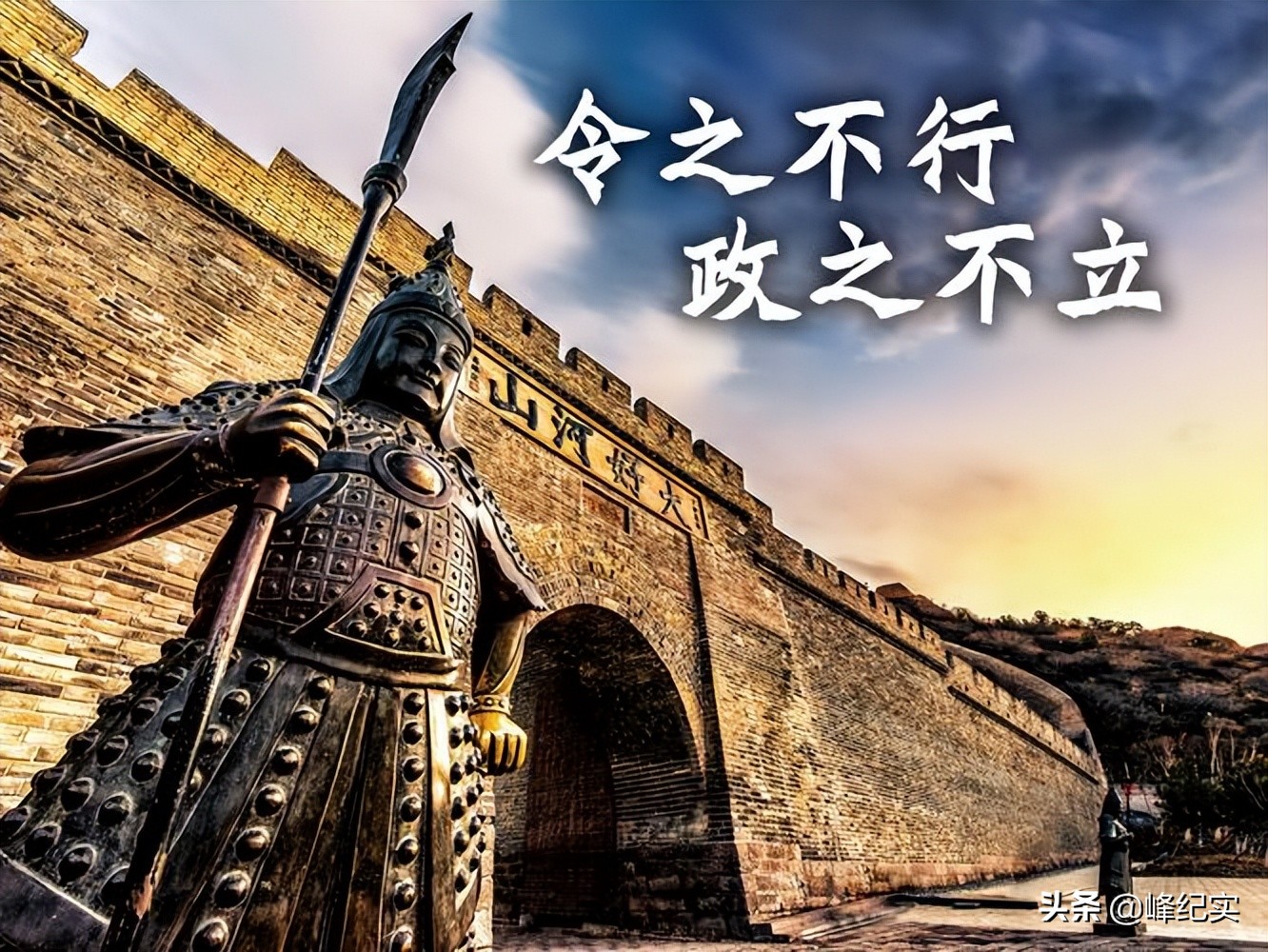 曹操奋斗了一生却没能一统三国？毛主席：曹操有两大缺点