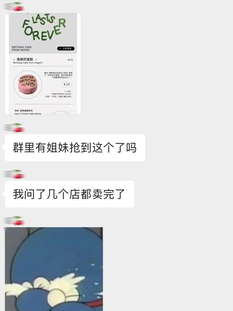 好利来最近上什么新品了吗,离我最近的好利来蛋糕店