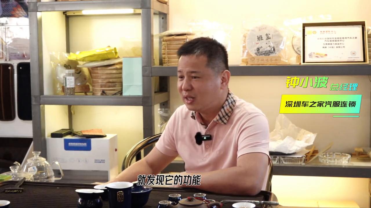 车之家钟总说，以前只是用系统来打单