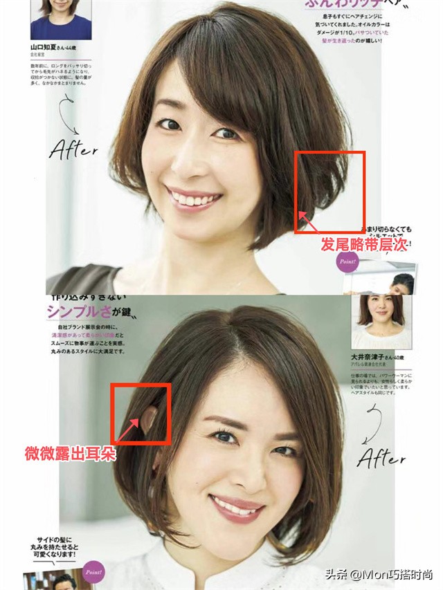 女人超过30岁一定要剪短发,为什么女性年龄大了都剪短发