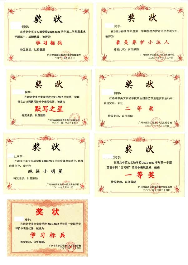 简历模板中怎么替换照片,学生简历模板小升初免费下载