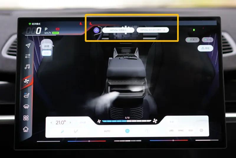 高合hiphiz车机真实体验,高合hiphiz车机