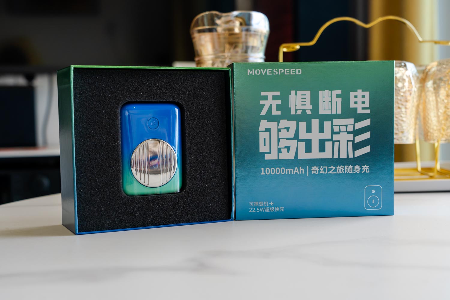 q10充电宝,迷你q10快充充电宝