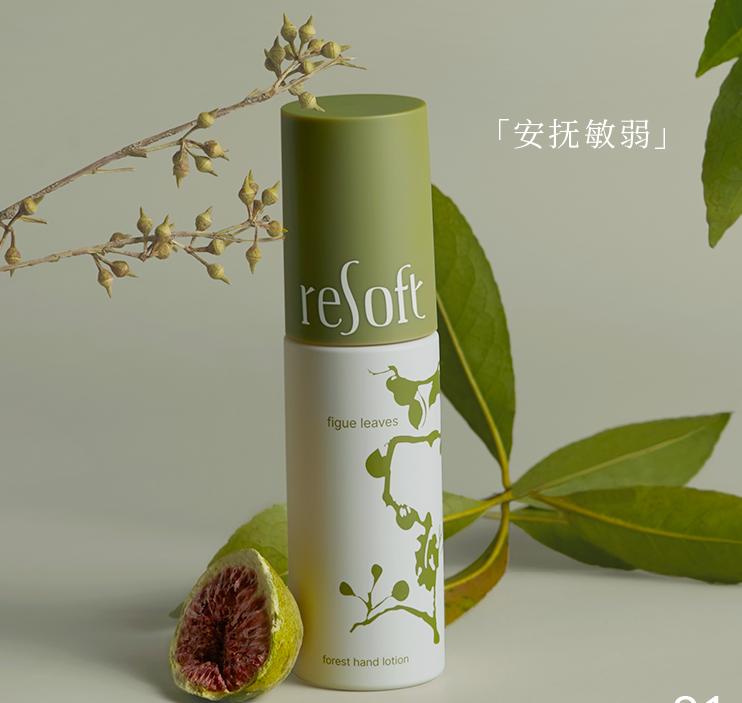 美周资讯|天猫推「中国成分」扶持计划，B站青年护肤报告出炉