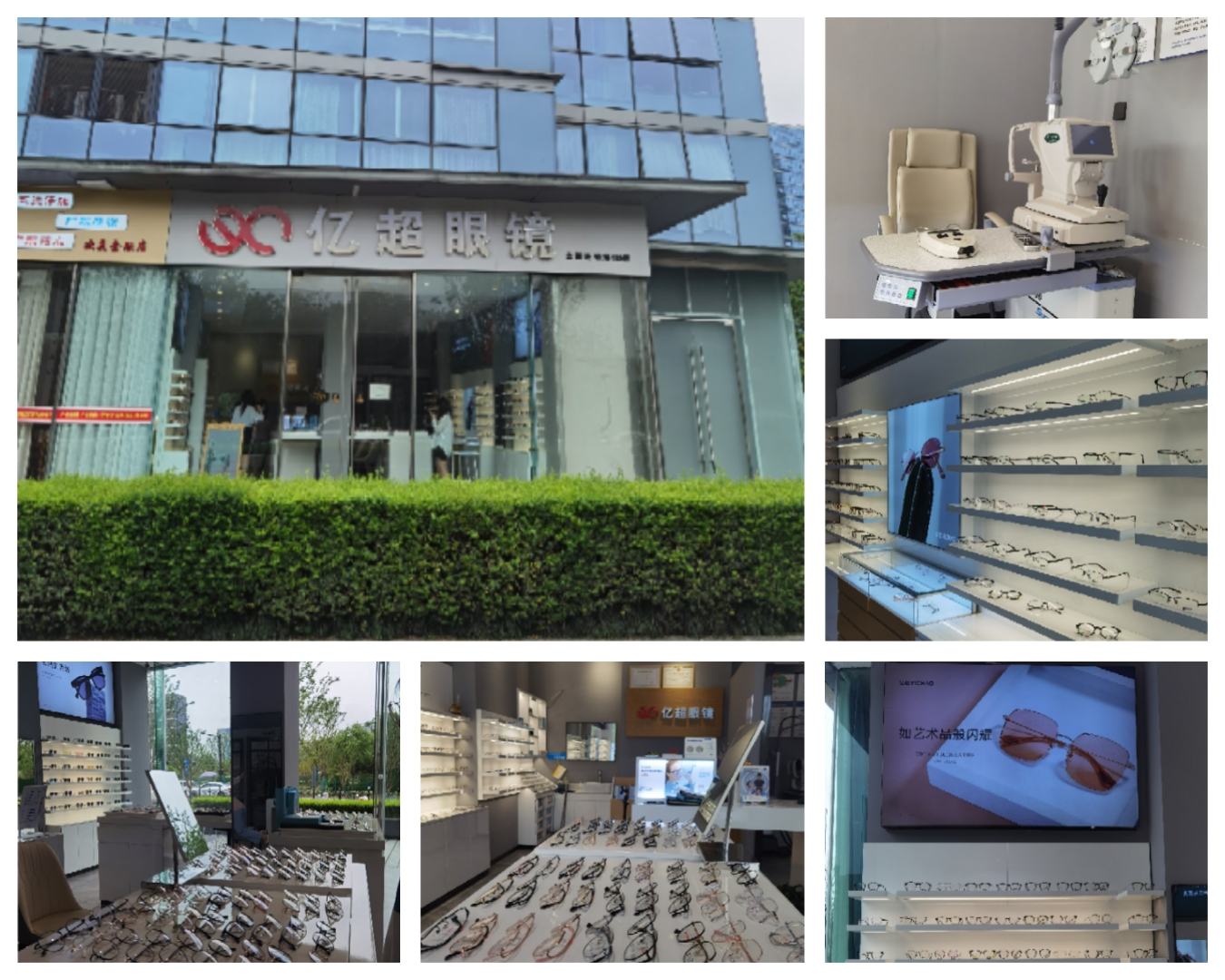 眼镜店一定要加盟才能开成功吗,开眼镜店加盟好还是自己开店好