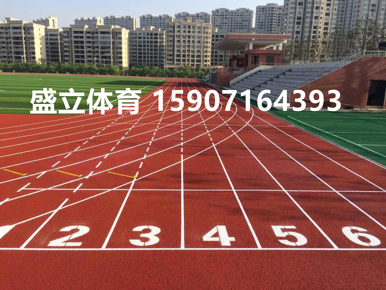 学校塑胶跑道教学,学校塑胶跑道设计