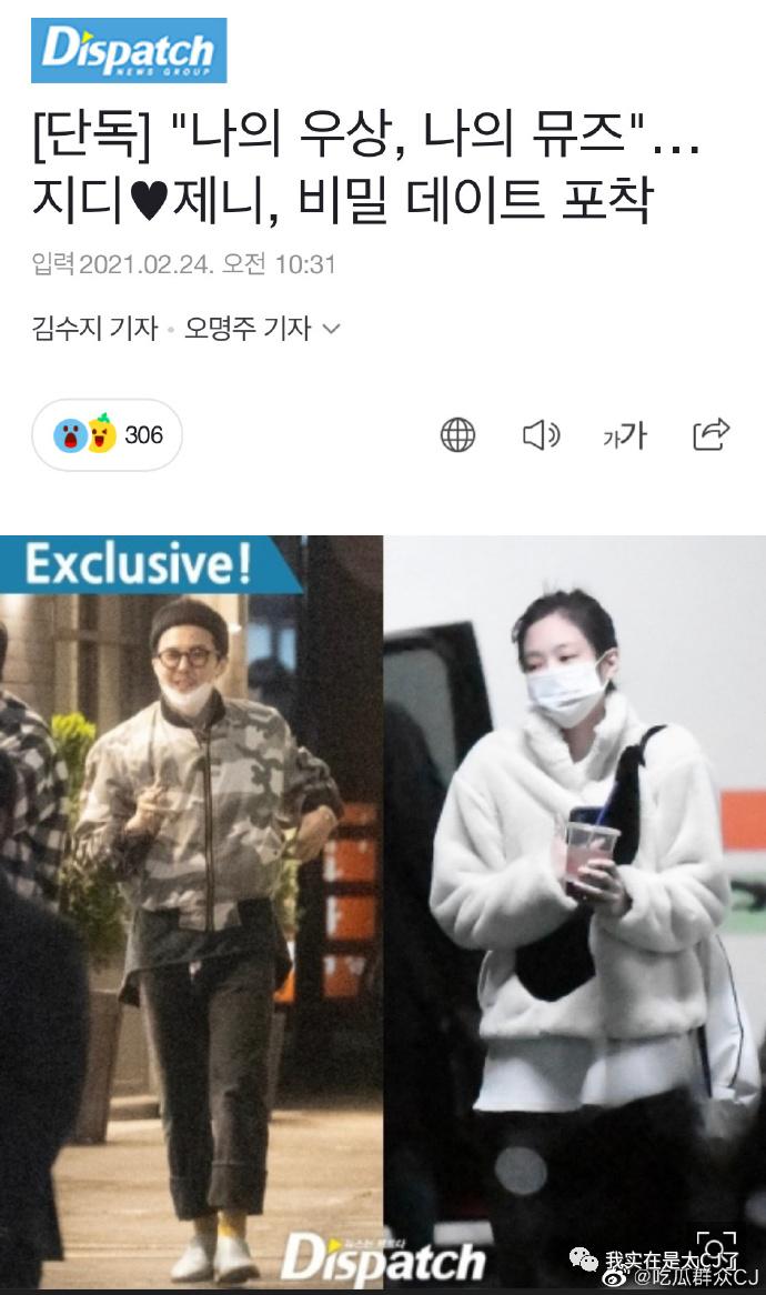 这岂止是恋情瓜啊，根本细思极恐