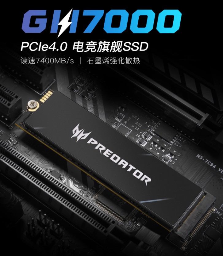 宏碁掠夺者gm7000对比金士顿kc3000,宏碁掠夺者gm7000适合游戏本吗