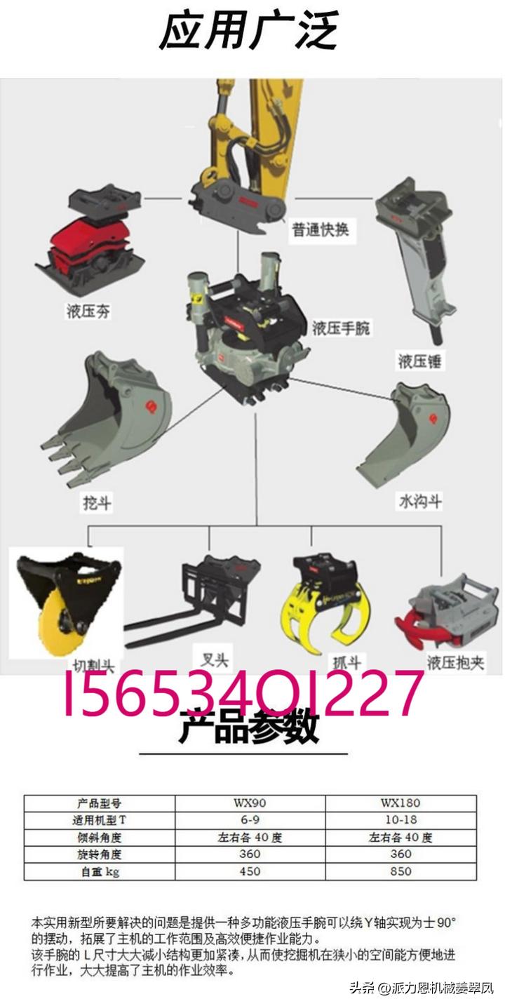 液压式挖掘机快速连接器多少钱,挖机液压万向连接器