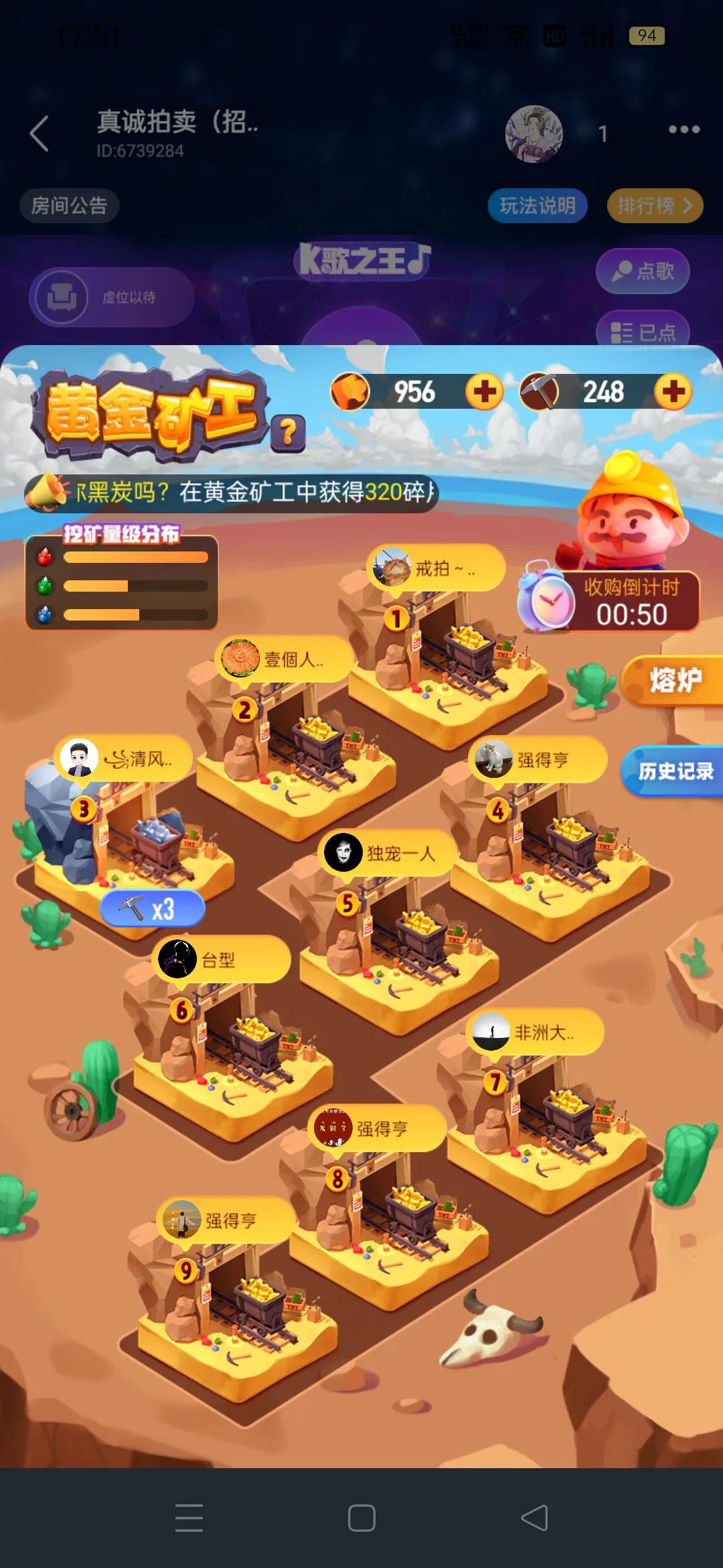 拍拍语音app唱歌,拍拍语音app