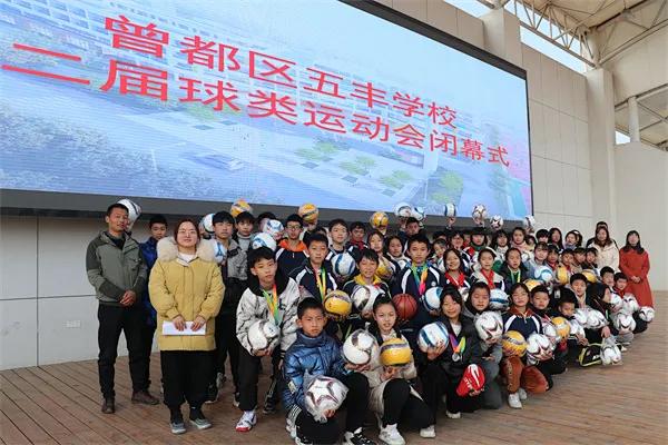 随州市曾都区五丰学校运动会,五丰学校运动会