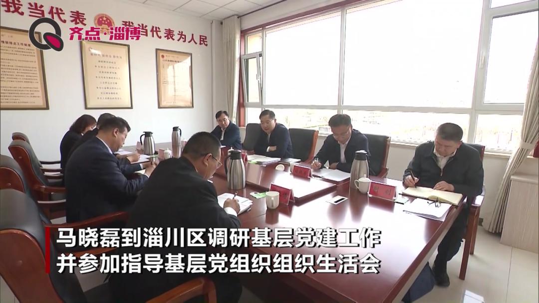 淄博这两天有什么活动,淄博春日行动