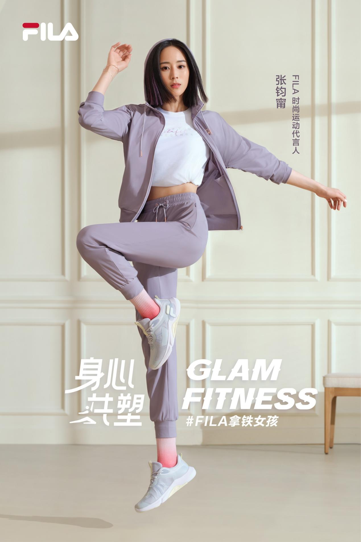 从高速度发展转为高质量发展,fila业绩