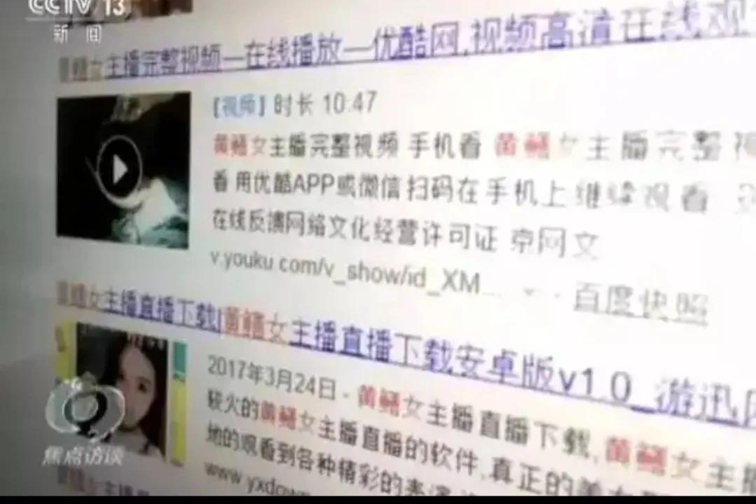 黄鳝钻入肠道新闻,央视曝光抓黄鳝