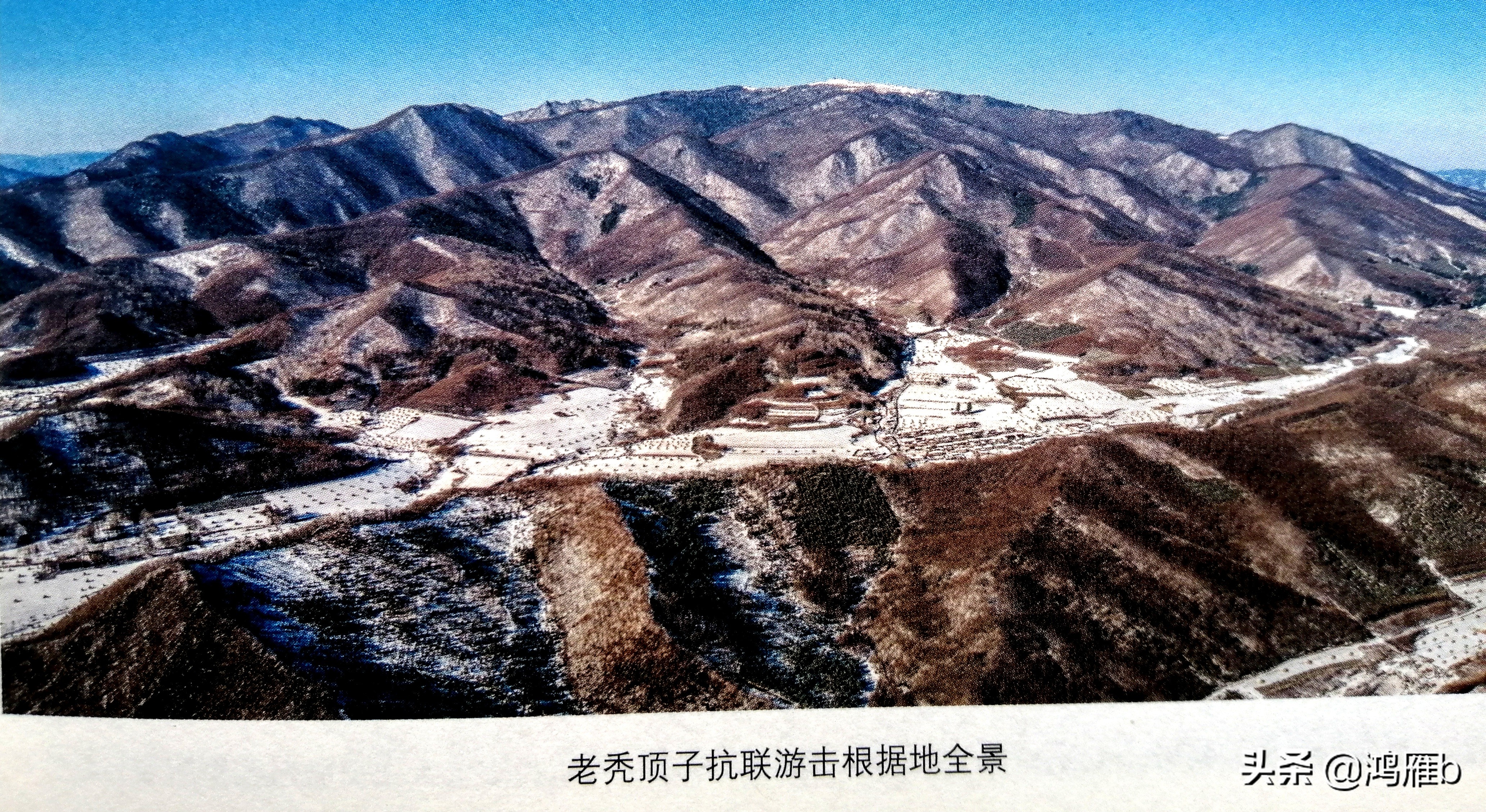 东北抗联的艰苦程度,抗联是不是最艰苦的