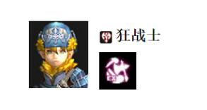 龙之谷手游40级二转怎么进阶,龙之谷手游平民出装备顺序