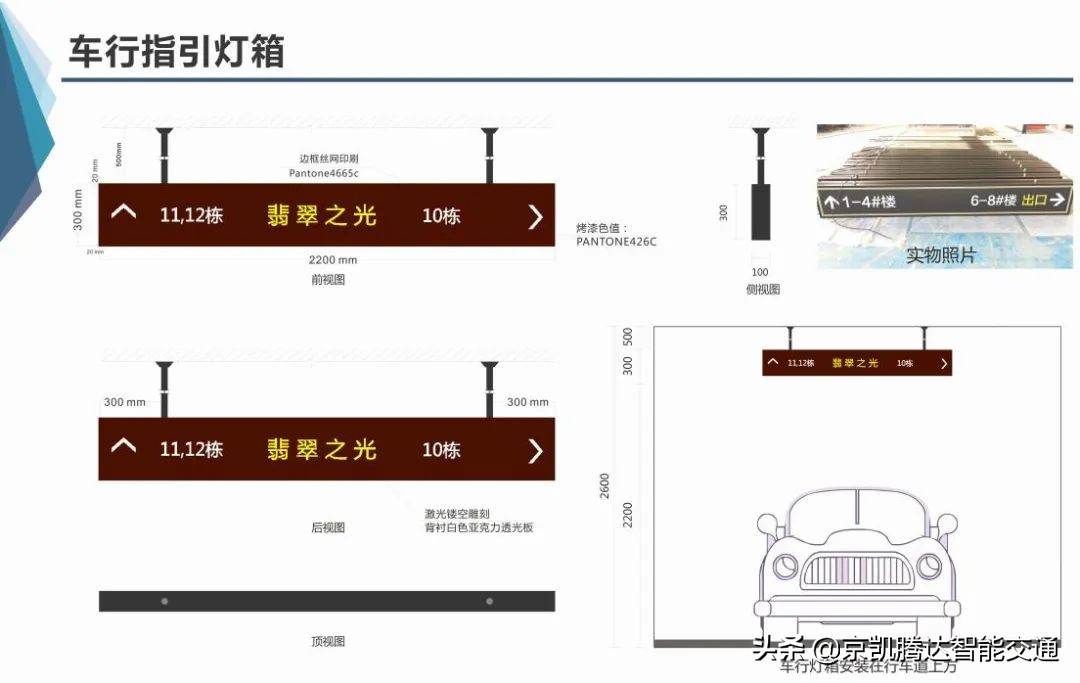 室内外标识设计大咖~京凯腾达