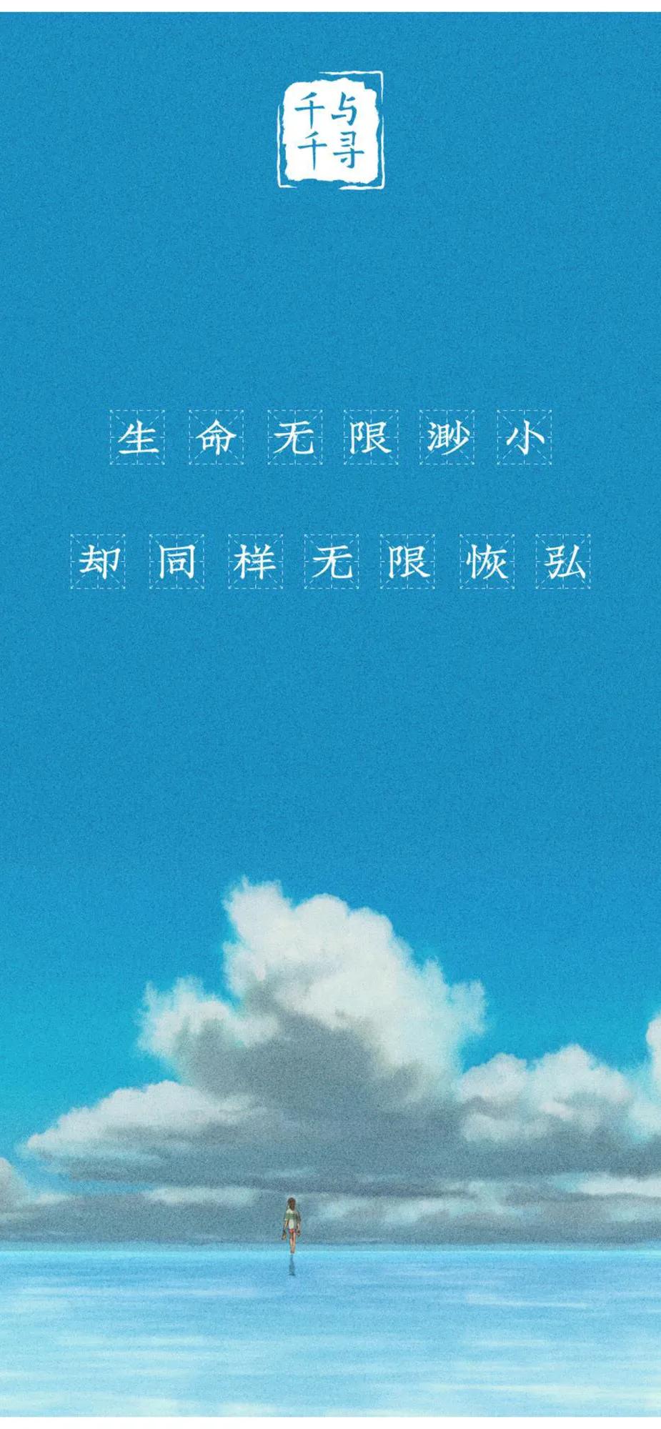 千与千寻壁纸超清全面屏,千与千寻双屏电脑桌面壁纸