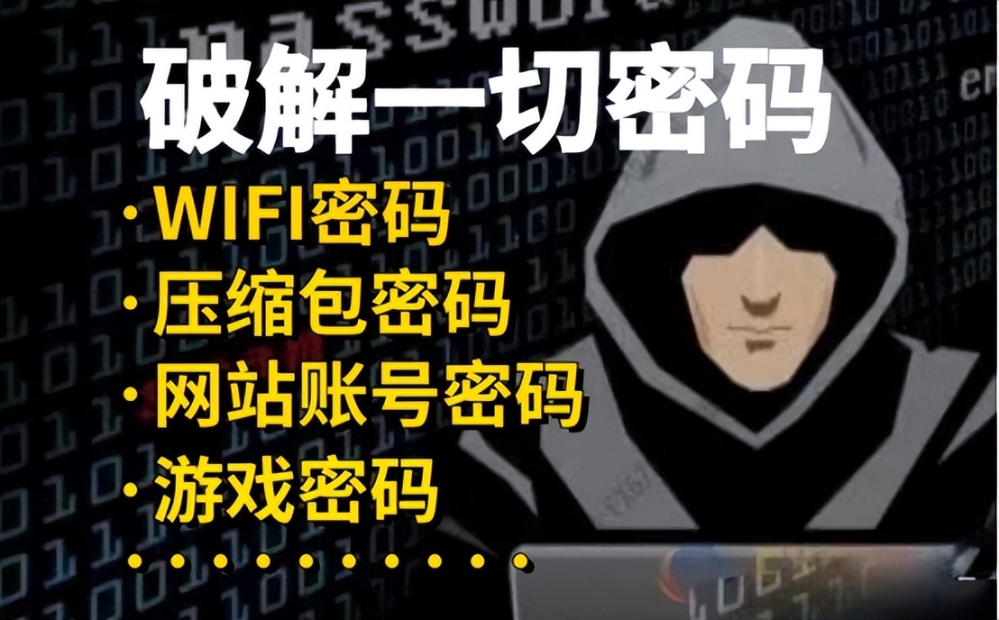 网络游戏外挂犯法,网络游戏开挂触犯法律吗