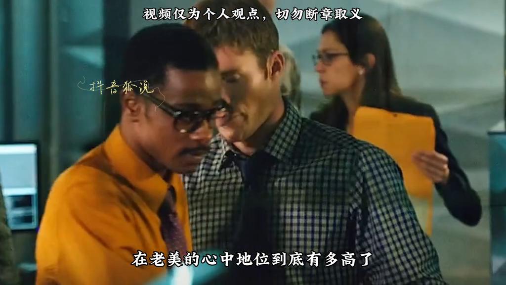 美国国家安全局地位,美国国家安全局有多大权力