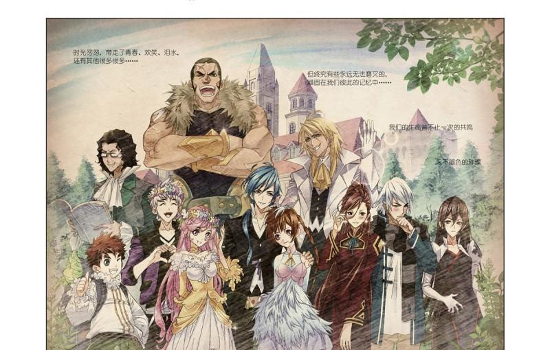 【斗罗大陆】漫画第179话~第181话史莱克双辅助vs巅峰斗罗