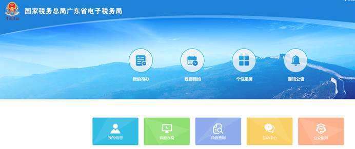 广州小微企业公司注册流程,广州无地址注册公司