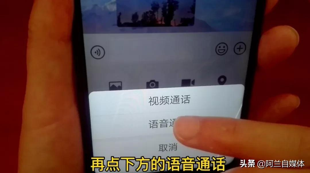微信语音通话怎么录音保存到手机,微信语音录音怎么操作