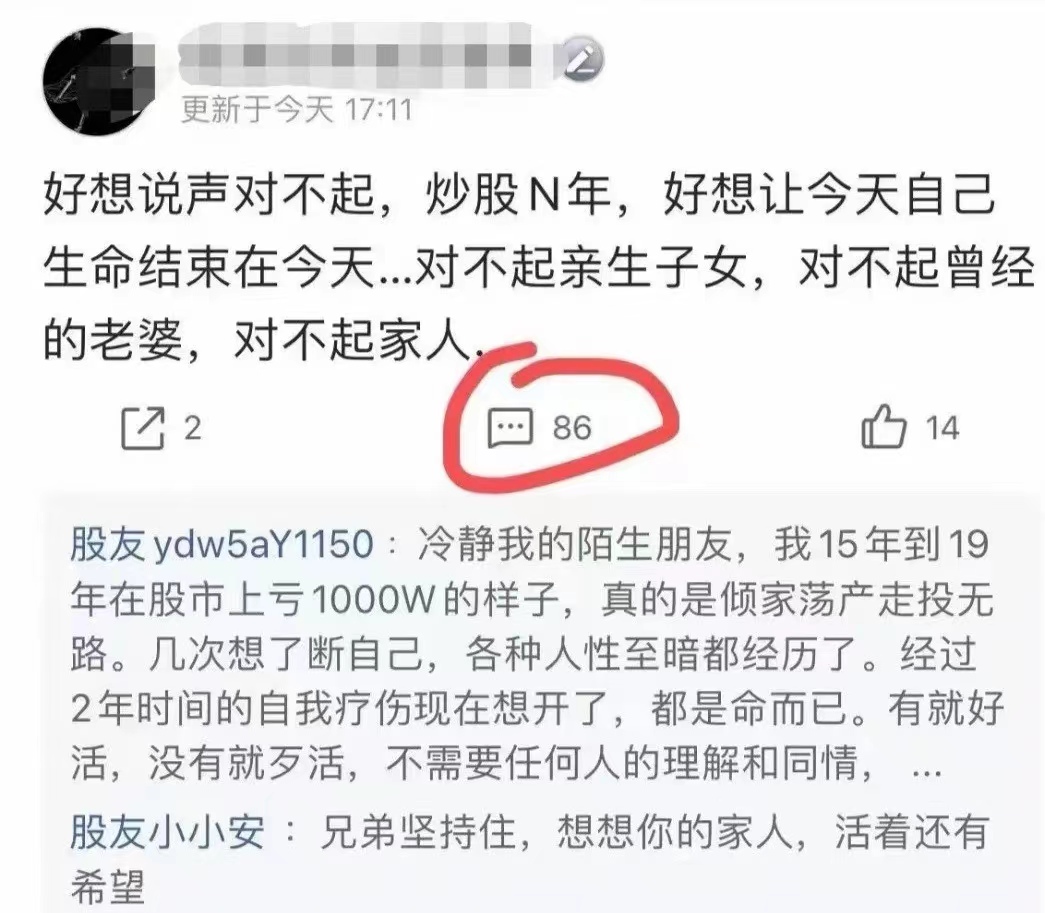 理财入门基础知识家庭理财建议,涨姿势的基本知识